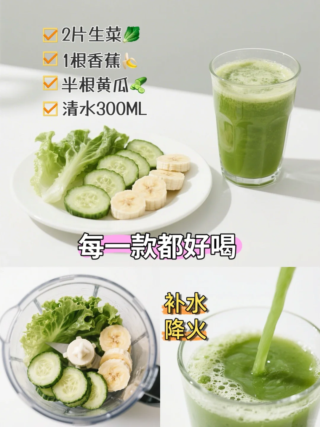 连喝7天❗️这杯刮油果汁让我素颜敢开原相机