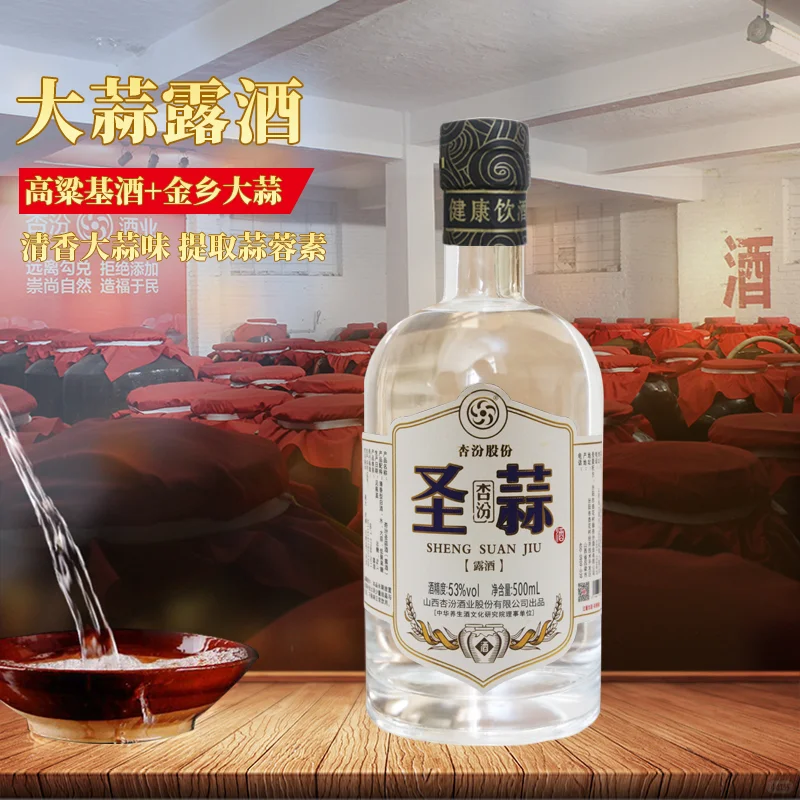 白酒之香醇，源自何处？你真的知道吗？