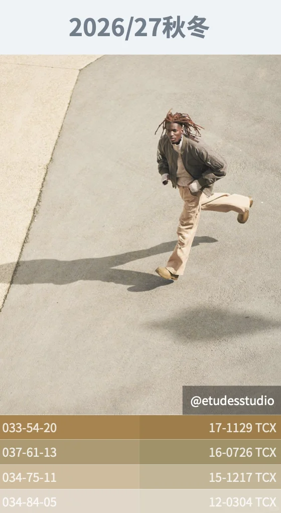 全球趋势预测发布机构WGSN《中性色演绎》