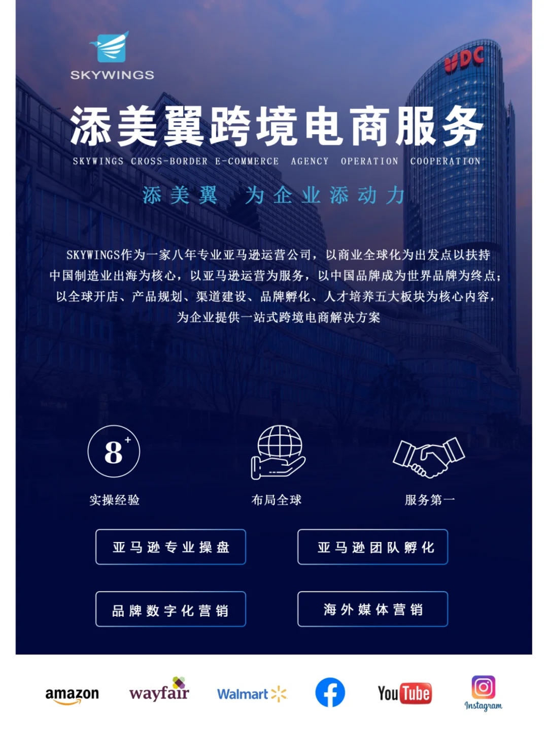 跨境电商新政策：助力外贸发展