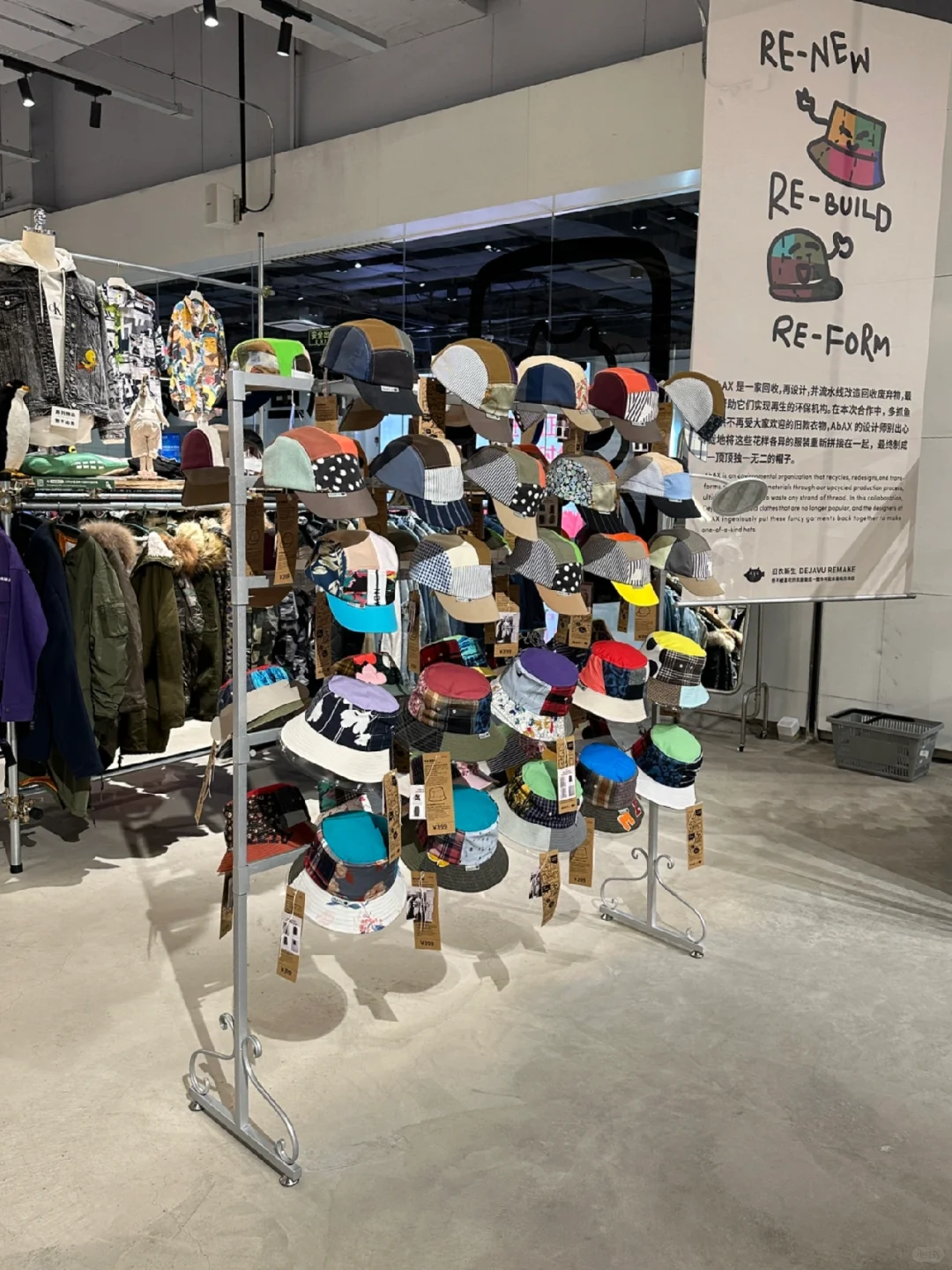 和多抓鱼一起做帽子 ♻️