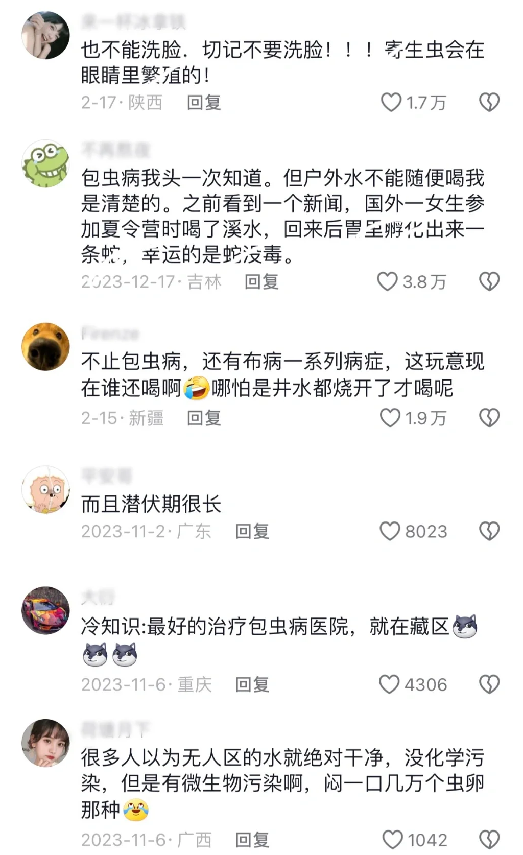 在野外看到清澈的水千万别喝（保命冷知识）