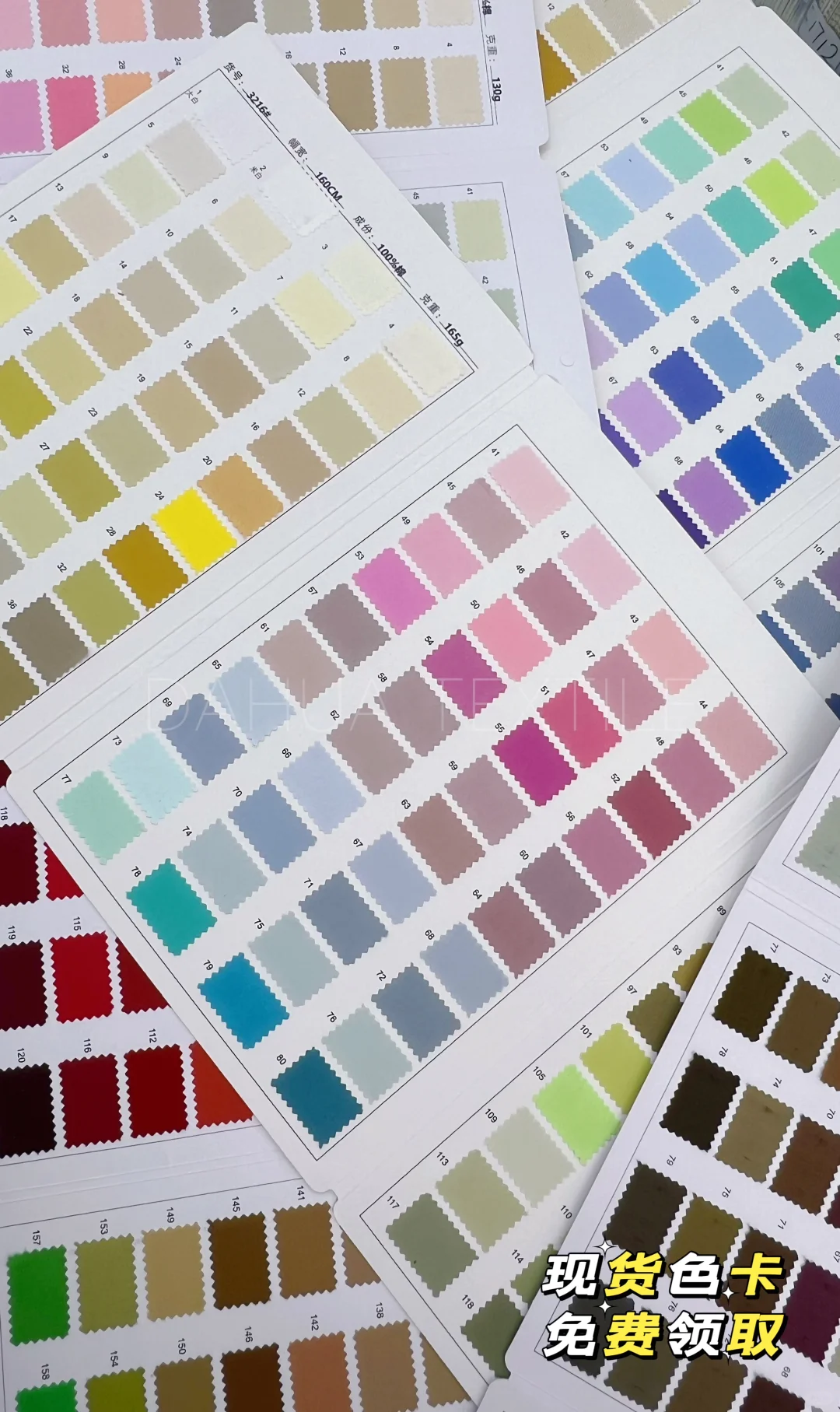 盘点2026春夏童装流行色！