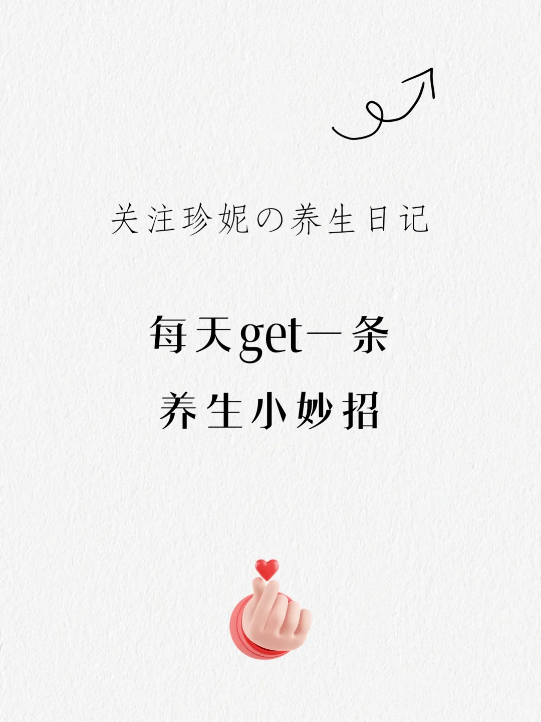 ?连喝7天甜菜根汁！皮肤像打了水光光✨