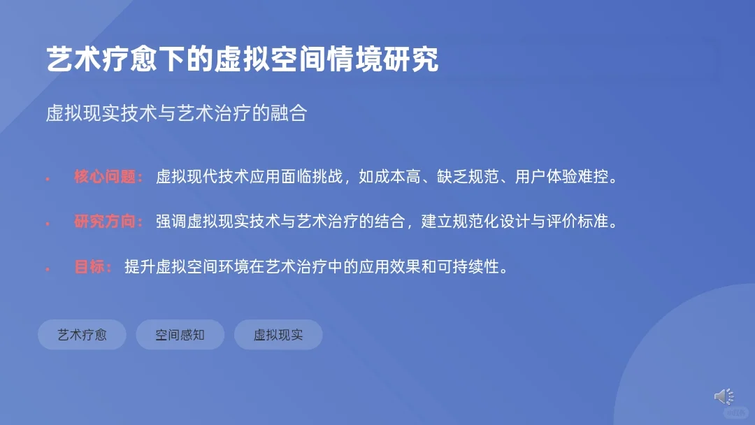 探索虚拟现实的无限可能