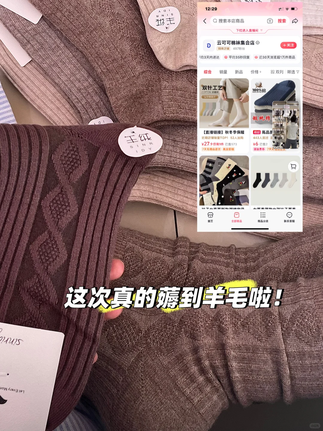 真心分享，这次真的薅到羊毛啦！