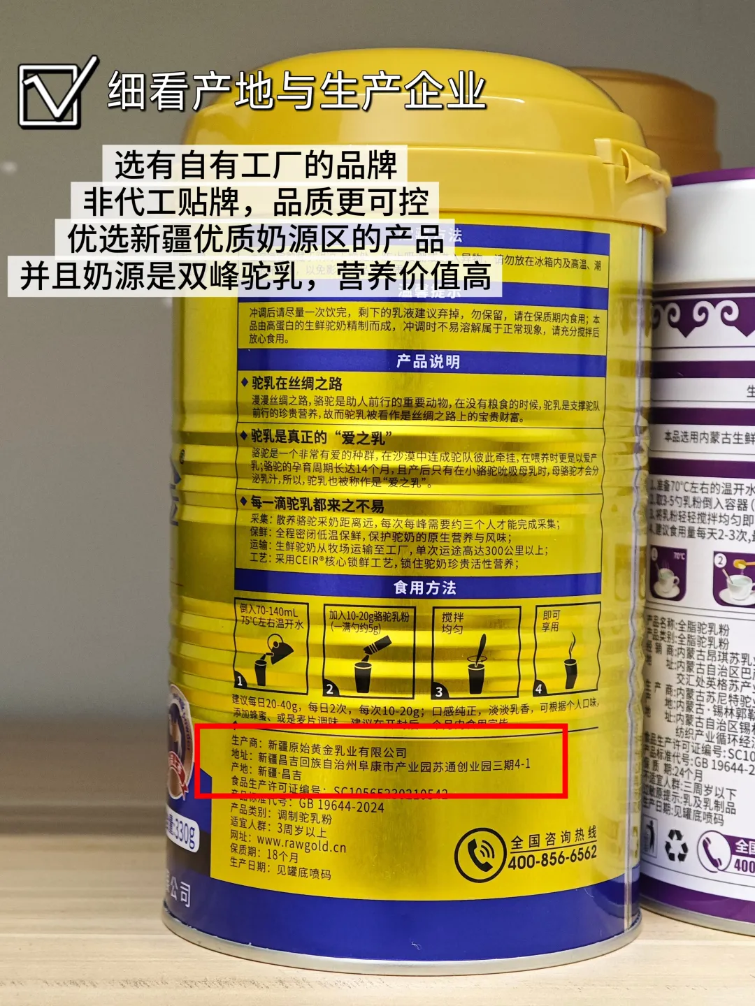 三千块买的教训|我这样教爸妈辨别假驼奶