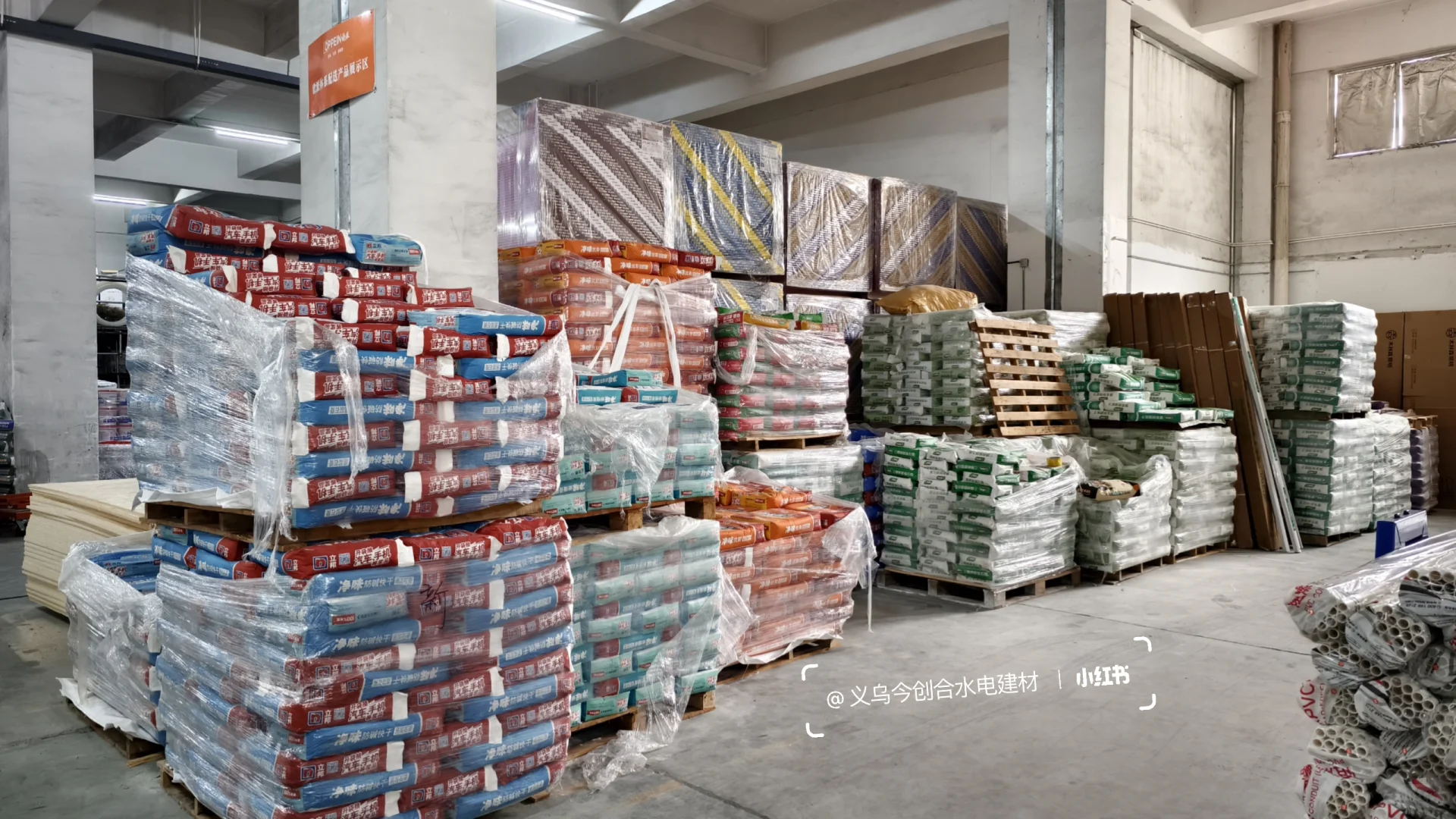 这家材料太全了吧