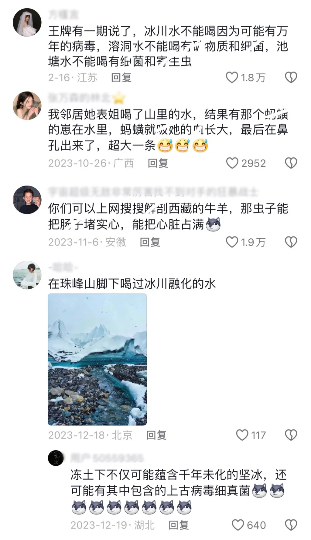 在野外看到清澈的水千万别喝（保命冷知识）