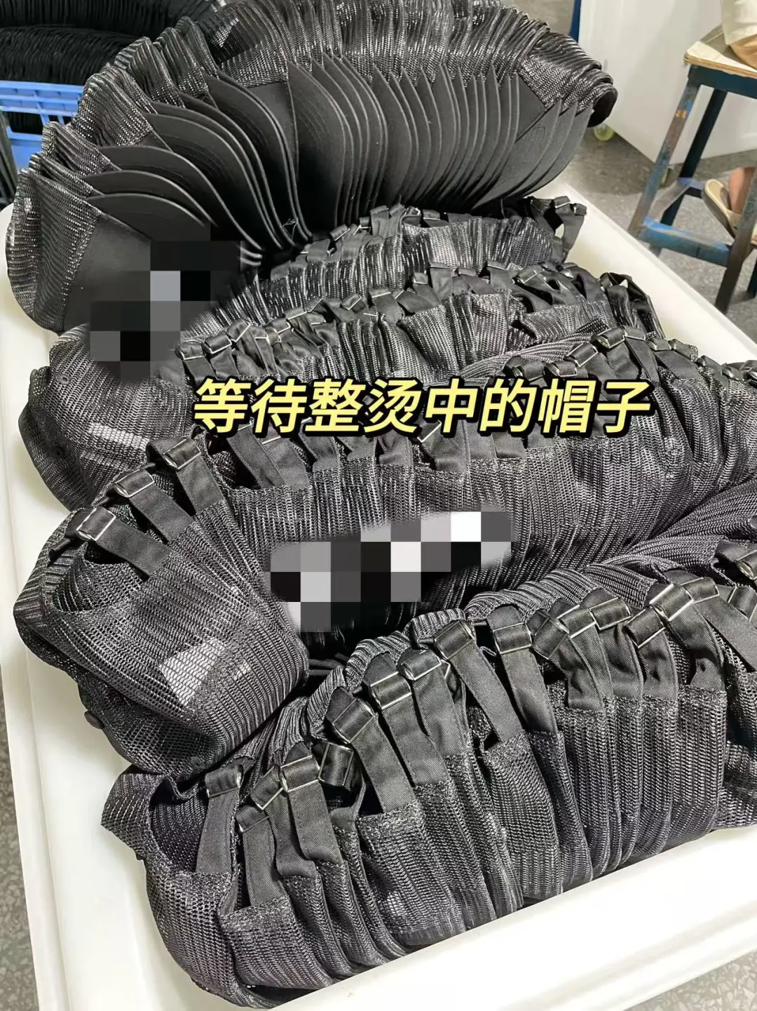 全程跟单，实时解决您的帽子定制问题。