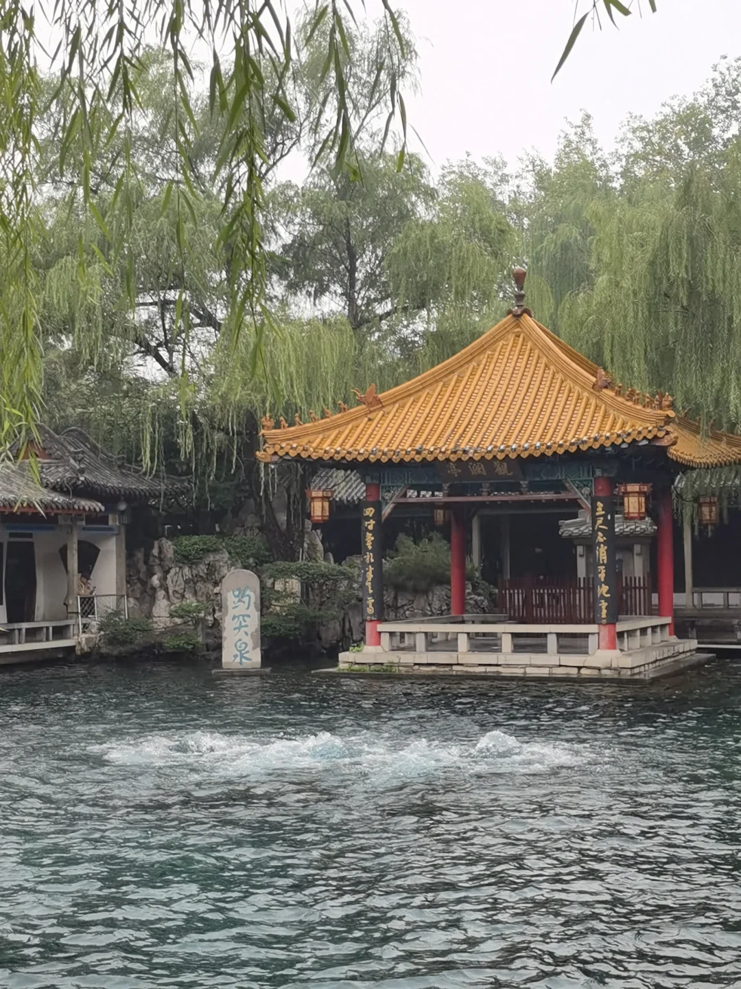 济南的独一份儿