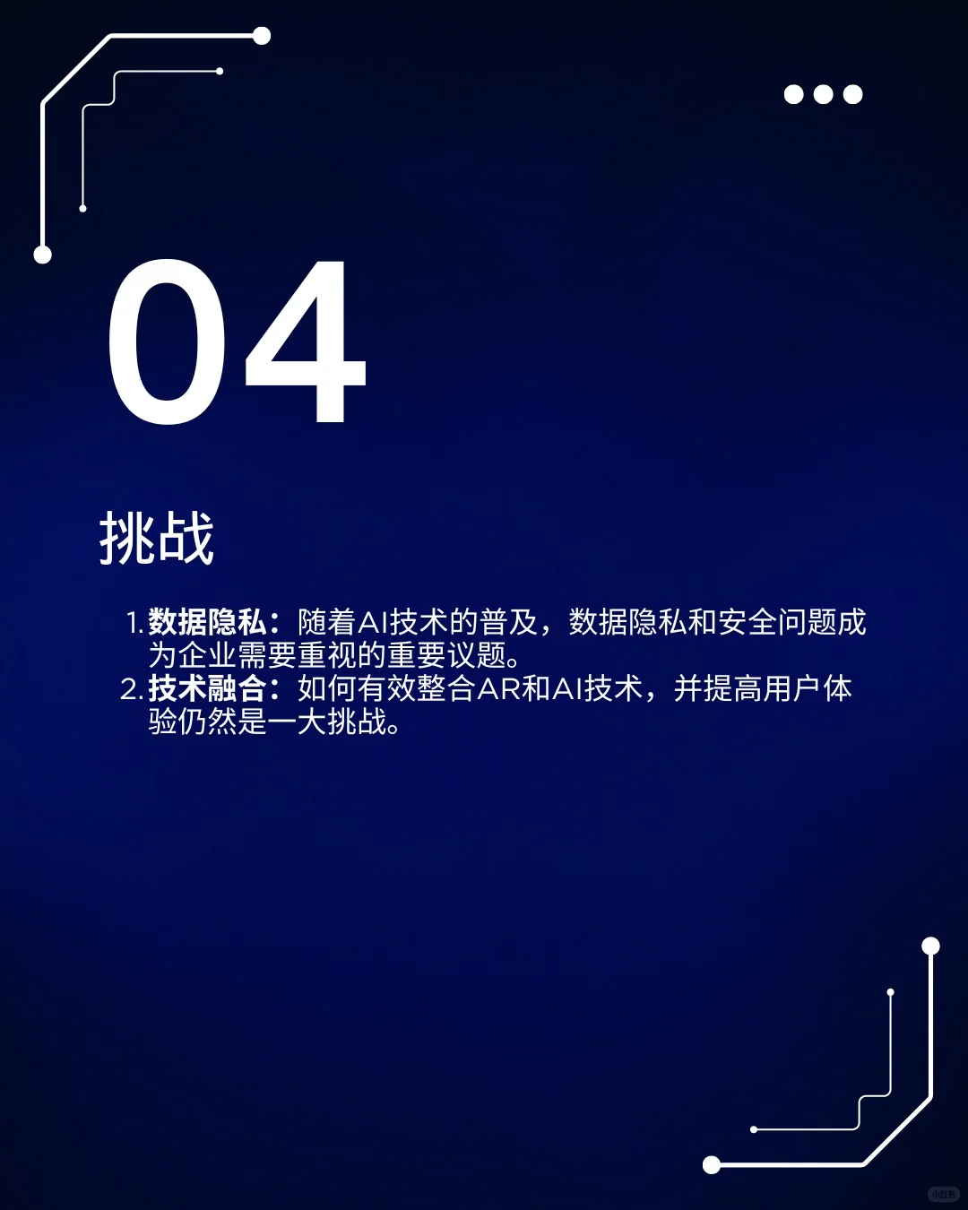 探索未来:3月VR/AR最新资讯汇总