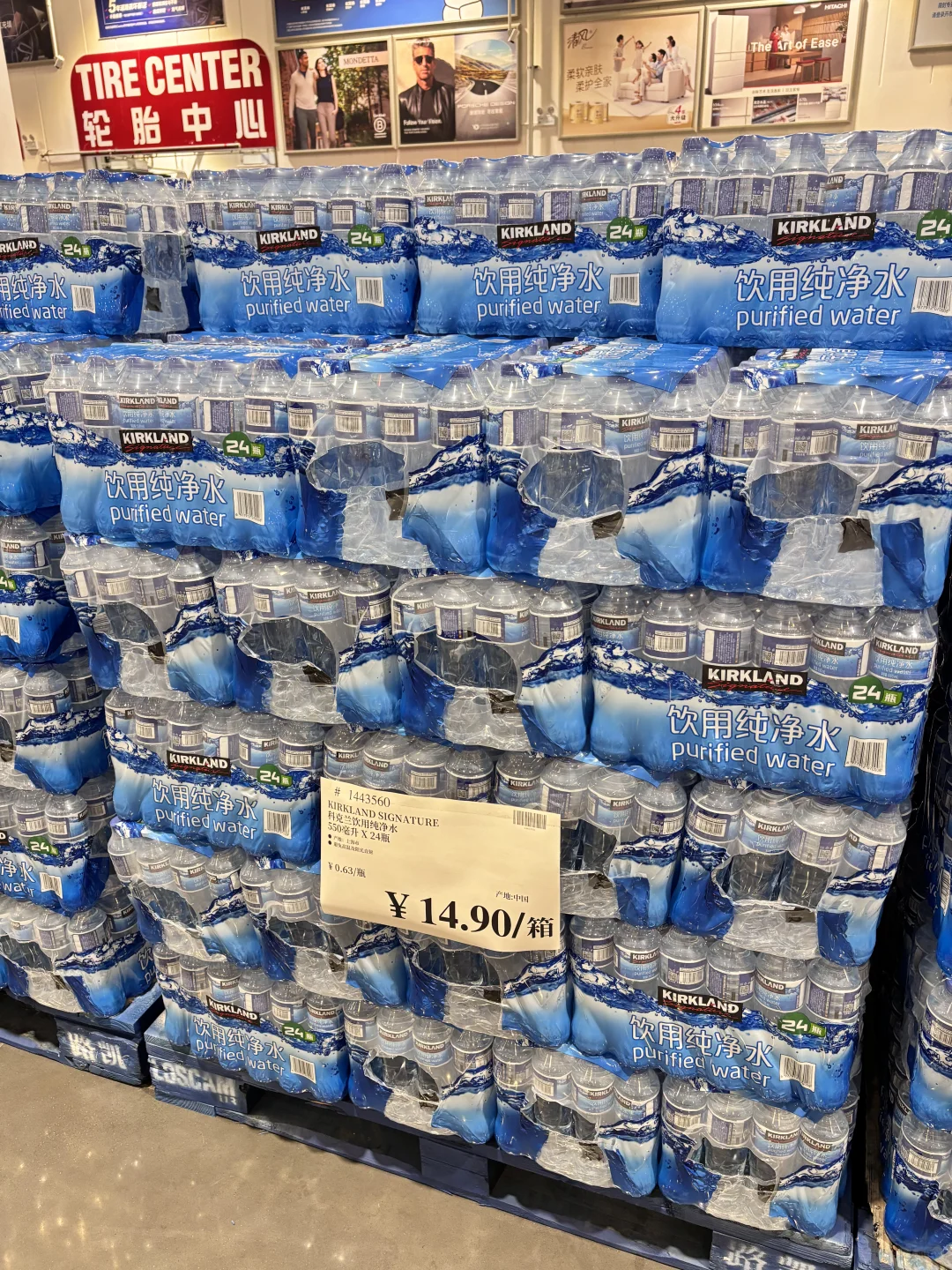 这次的自来水事件?被开市客水吓到