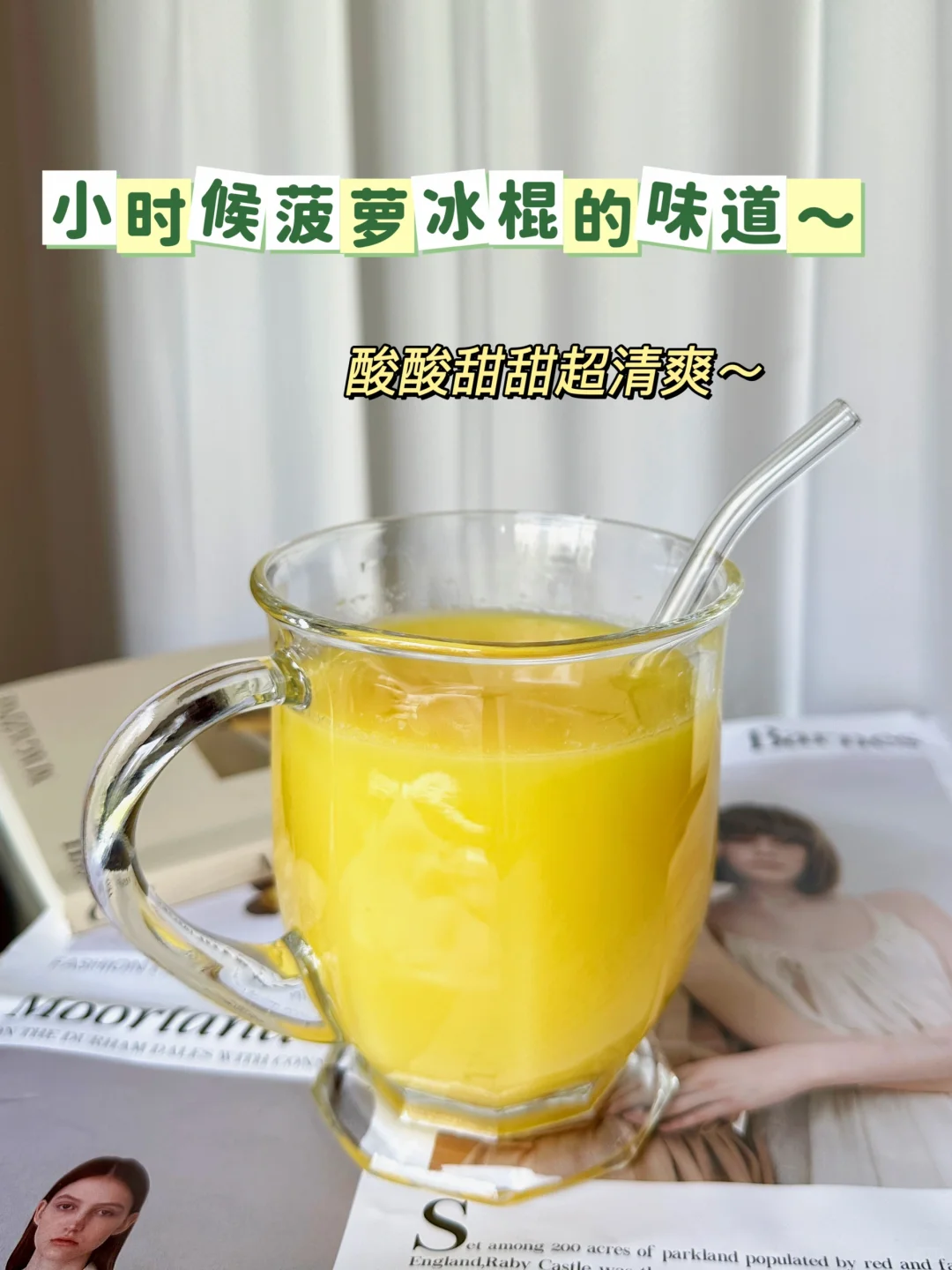 悟了❗️变美的尽头是抗炎❗️不黑暗!巨好喝!