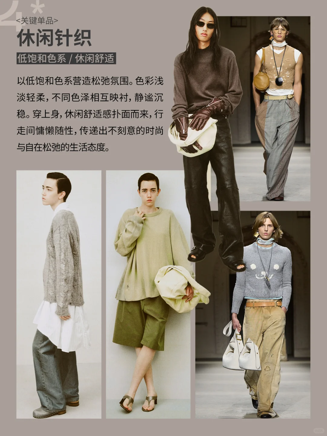 什么是Softcore柔系美式？