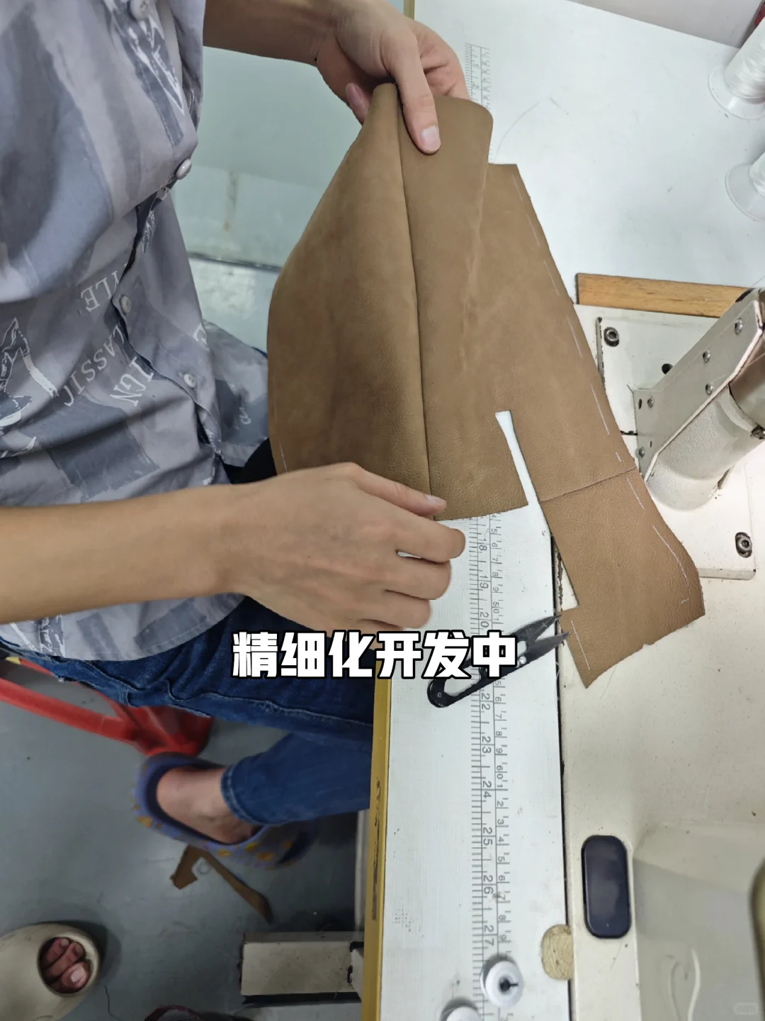 鞋履博主们想开发打版生产，大小单都可接！