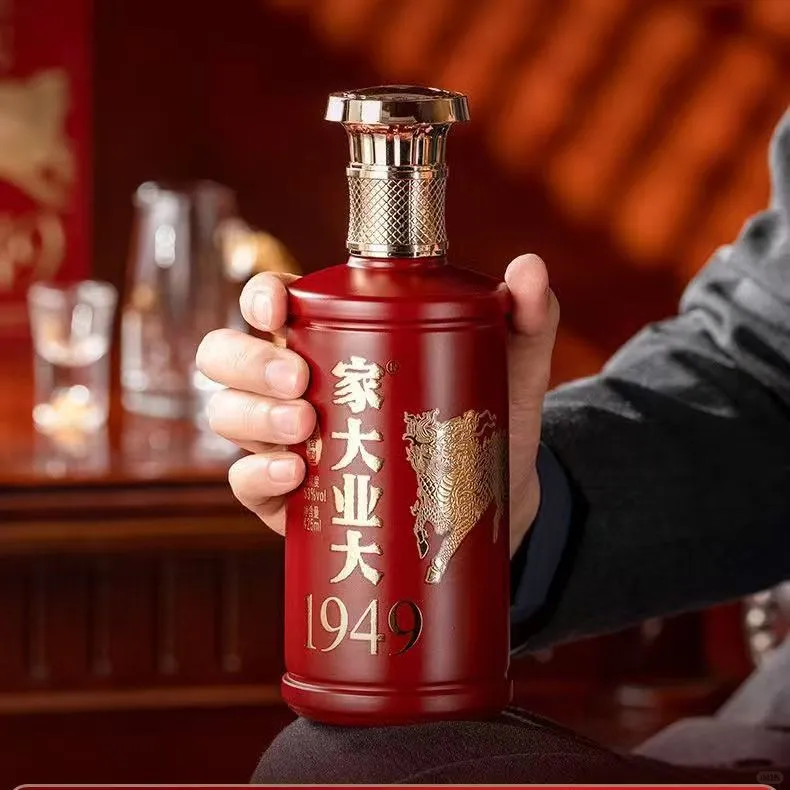 铭记历史,举杯致敬 | 家大业大酒·1949