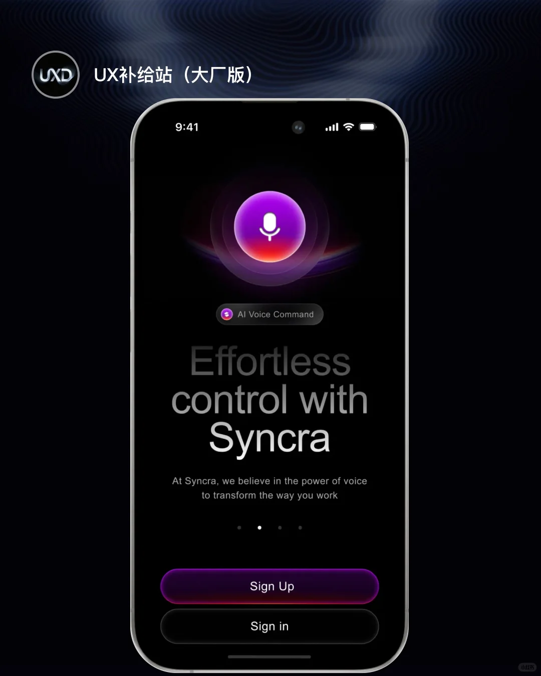 Glowing Home screen for Natural AI