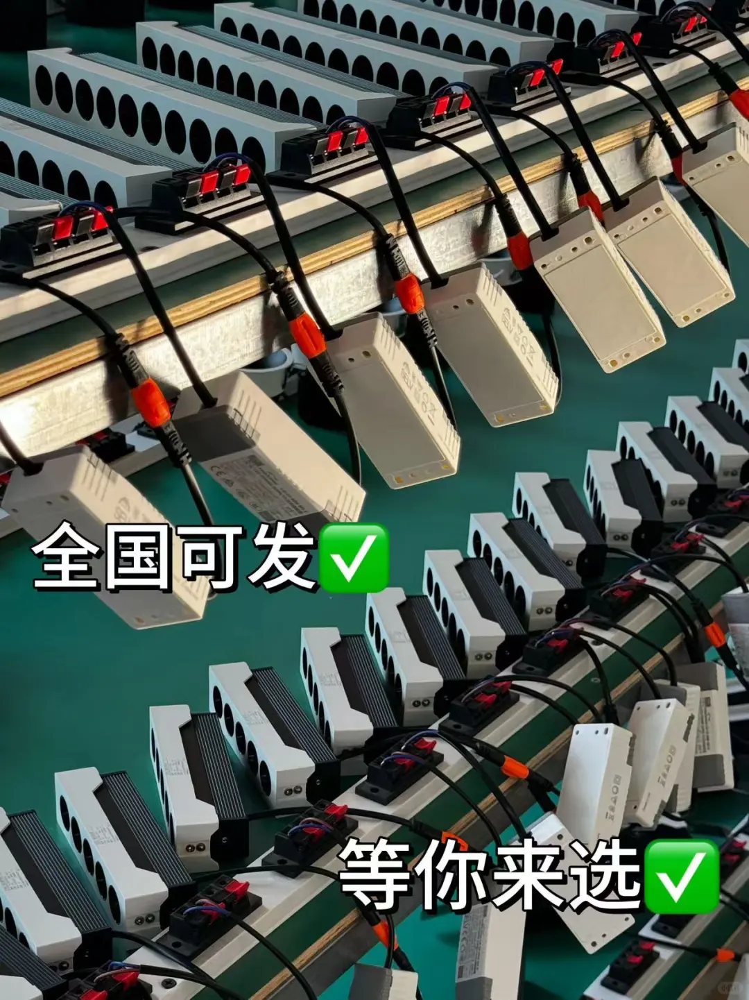 智选无主灯，源头工厂价，五年质保家