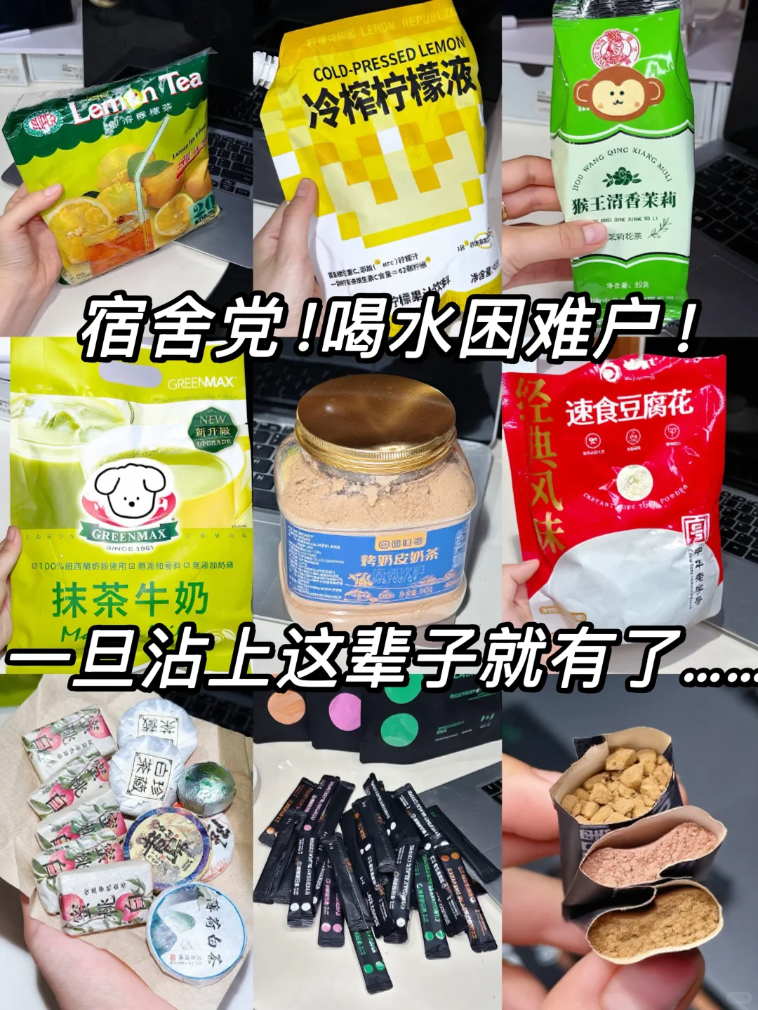 想分享给所有穷民窑吞水困难户?！！