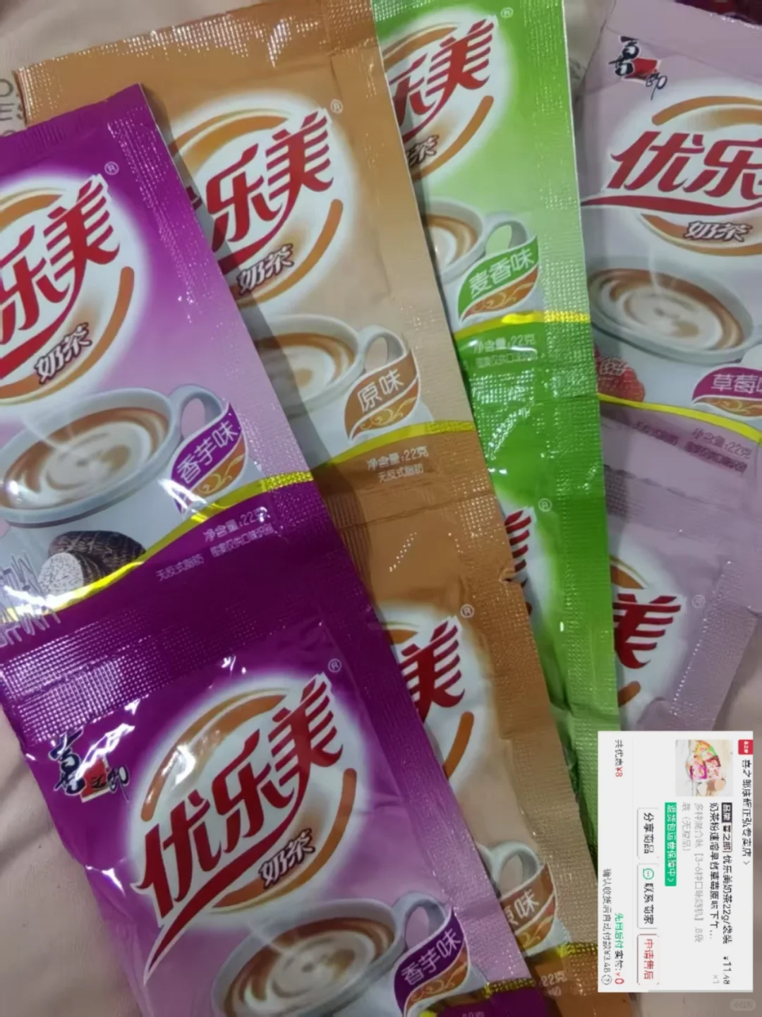 3.48?8袋的优乐美奶茶?
