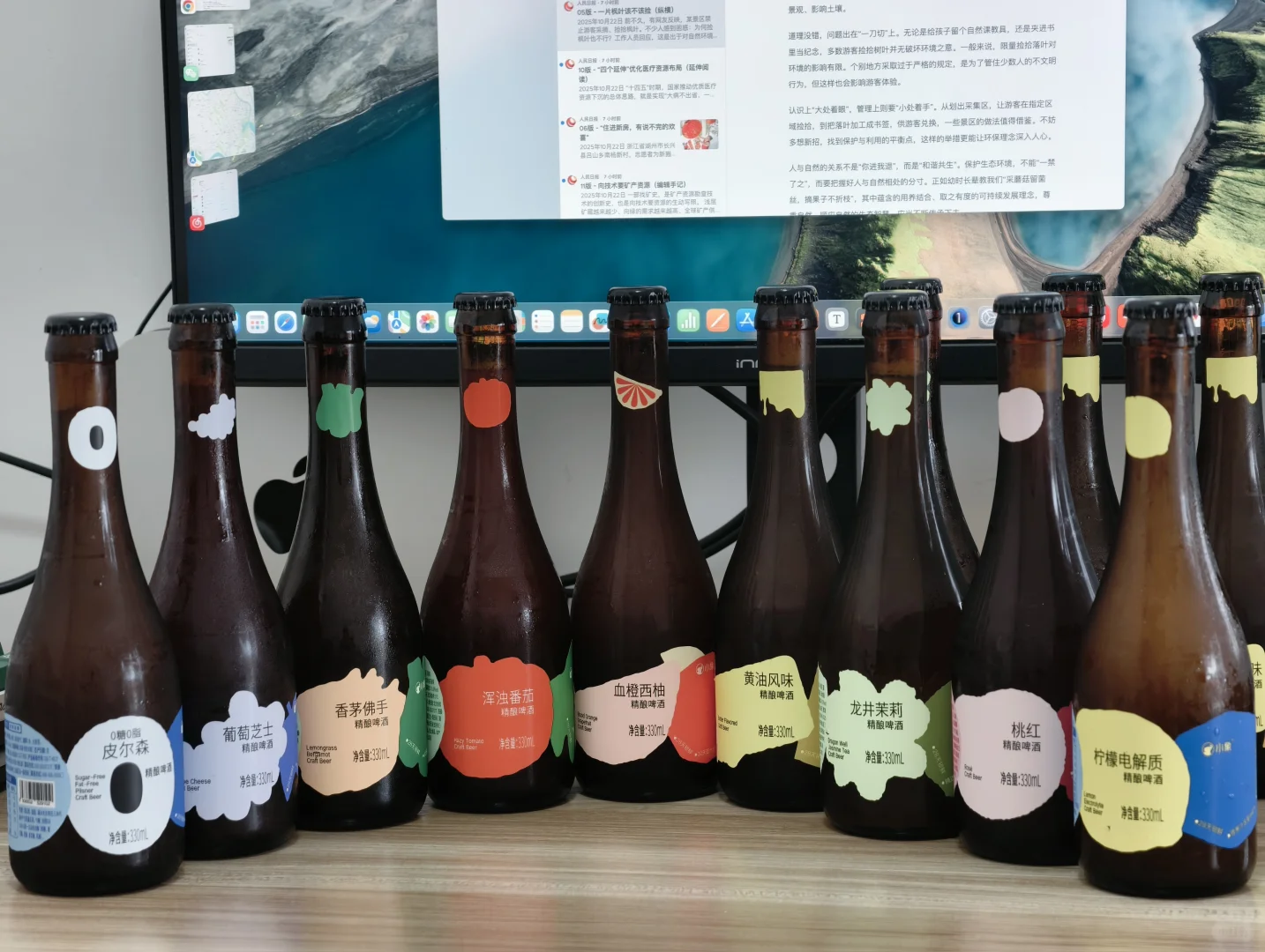 美团小象超市精酿啤酒主观测评