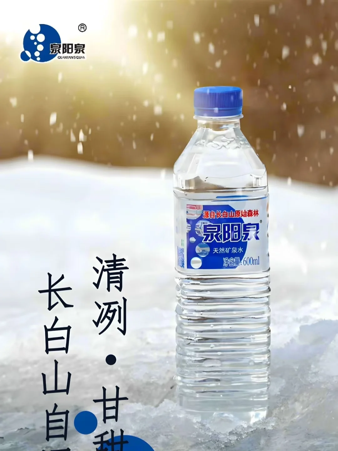 ?①图看懂矿泉水品牌的江湖地位?
