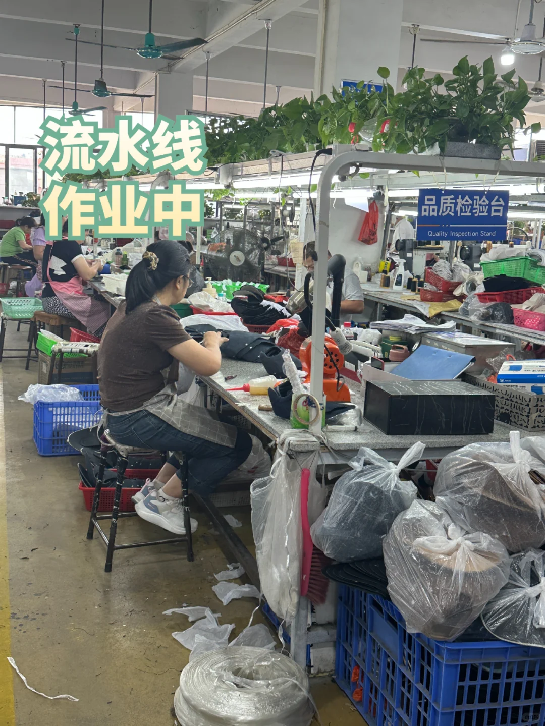 ?纯实用技巧? 新手如何和鞋子厂合作