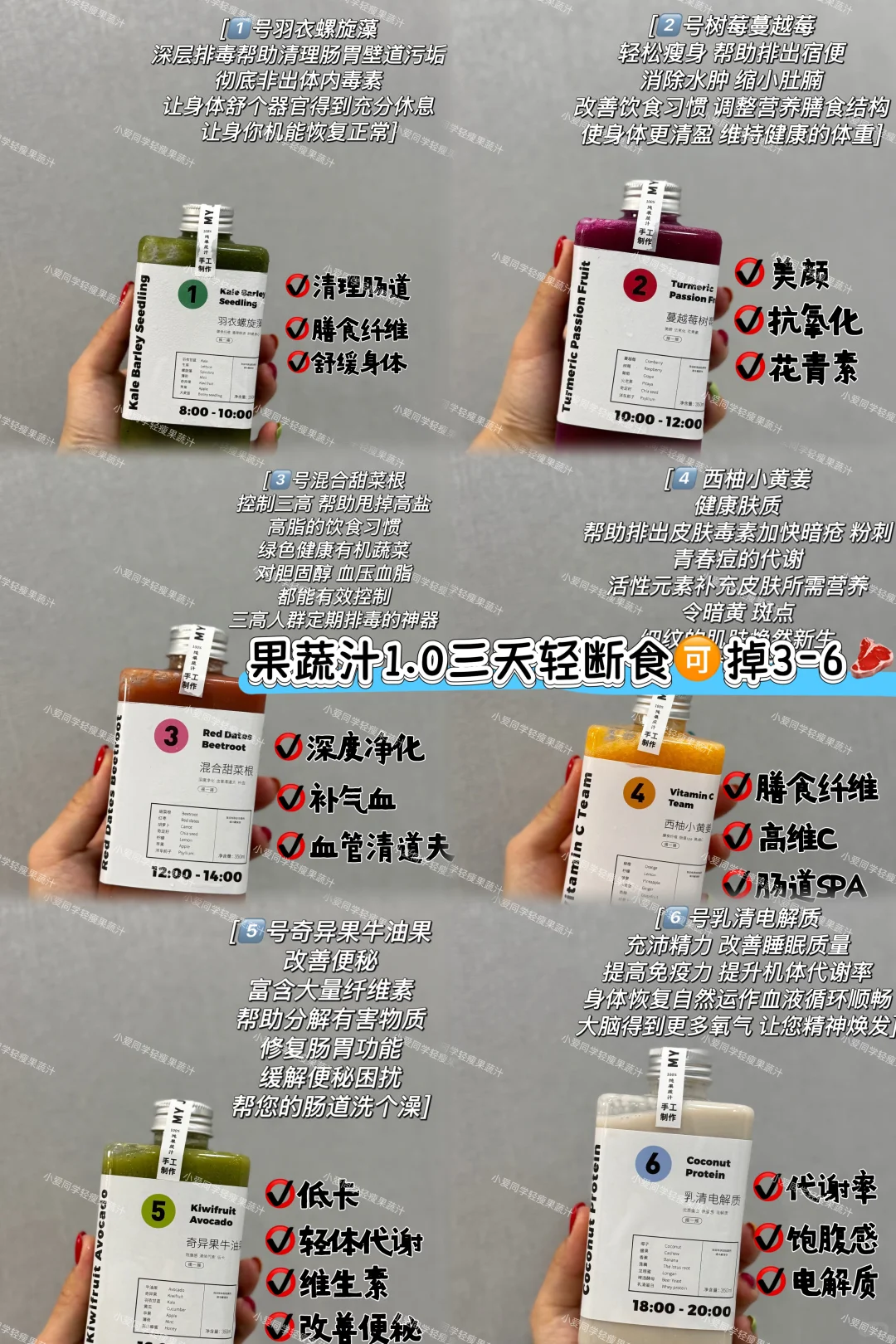 竟然真的有这！种果汁！