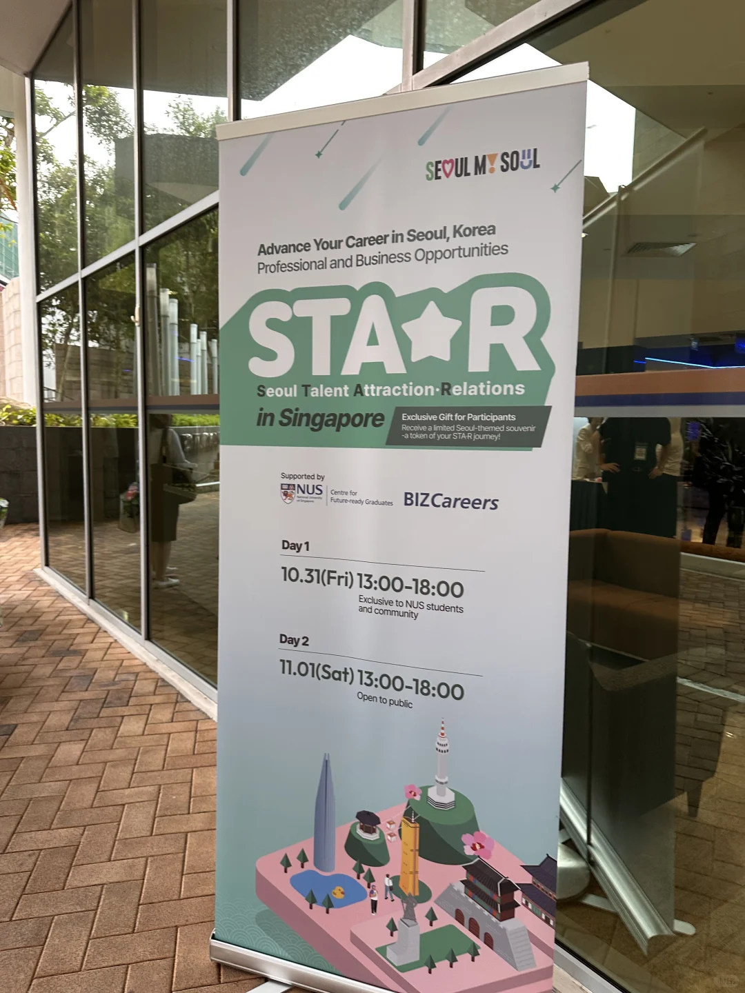 ??首尔文化会带着Jenny海报来NUS啦?