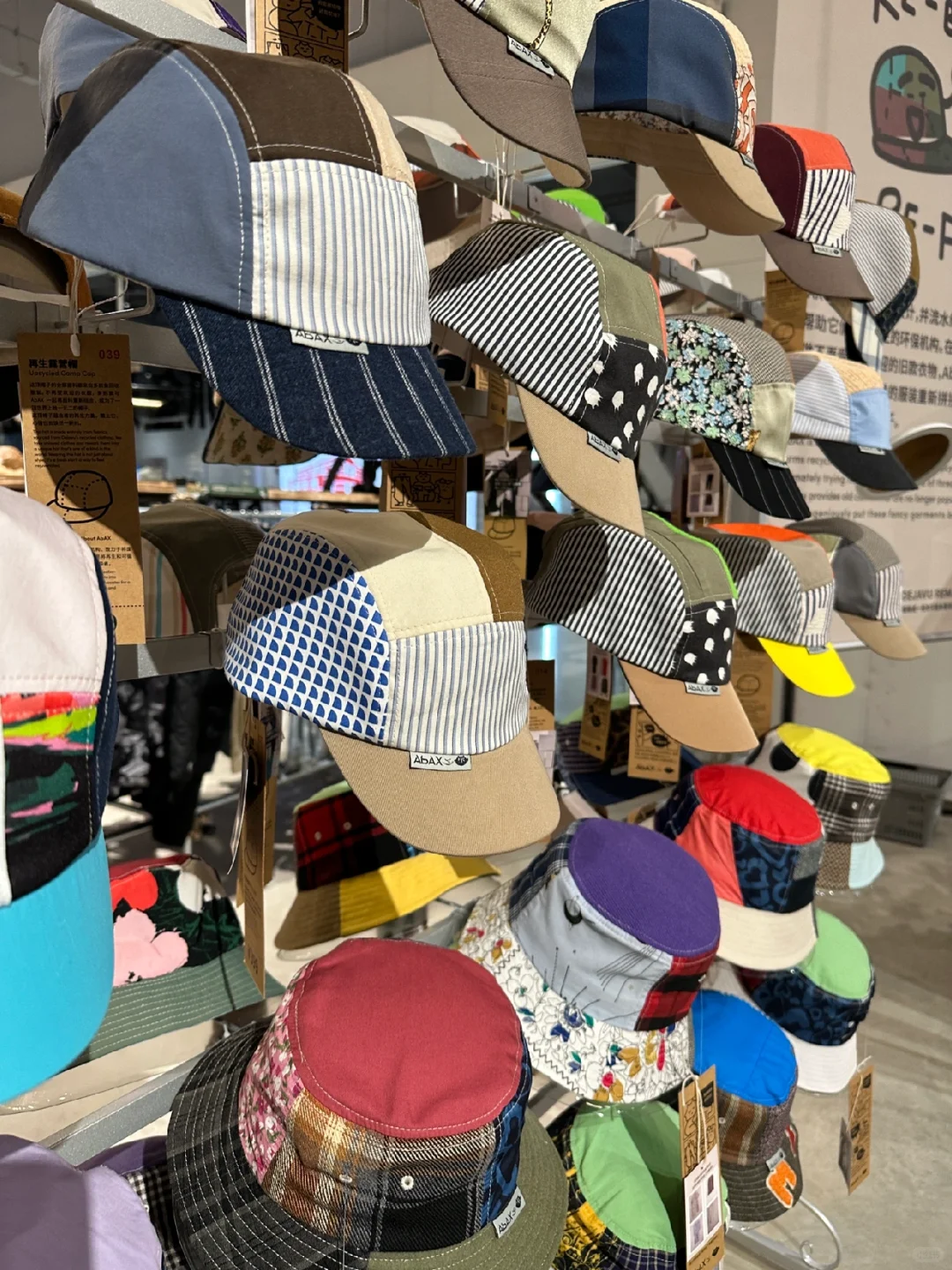 和多抓鱼一起做帽子 ♻️