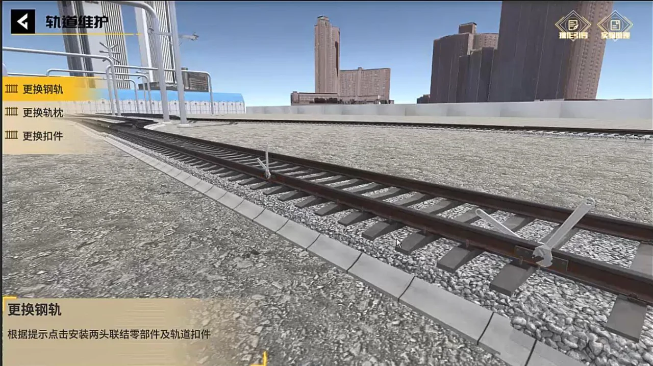 高校虚拟仿真实训系统