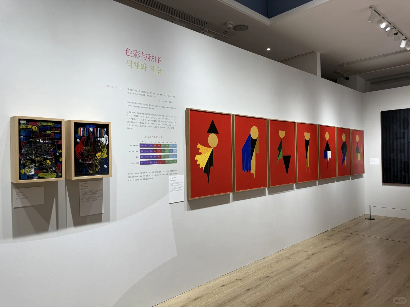 服之艺——中韩服饰艺术交流展