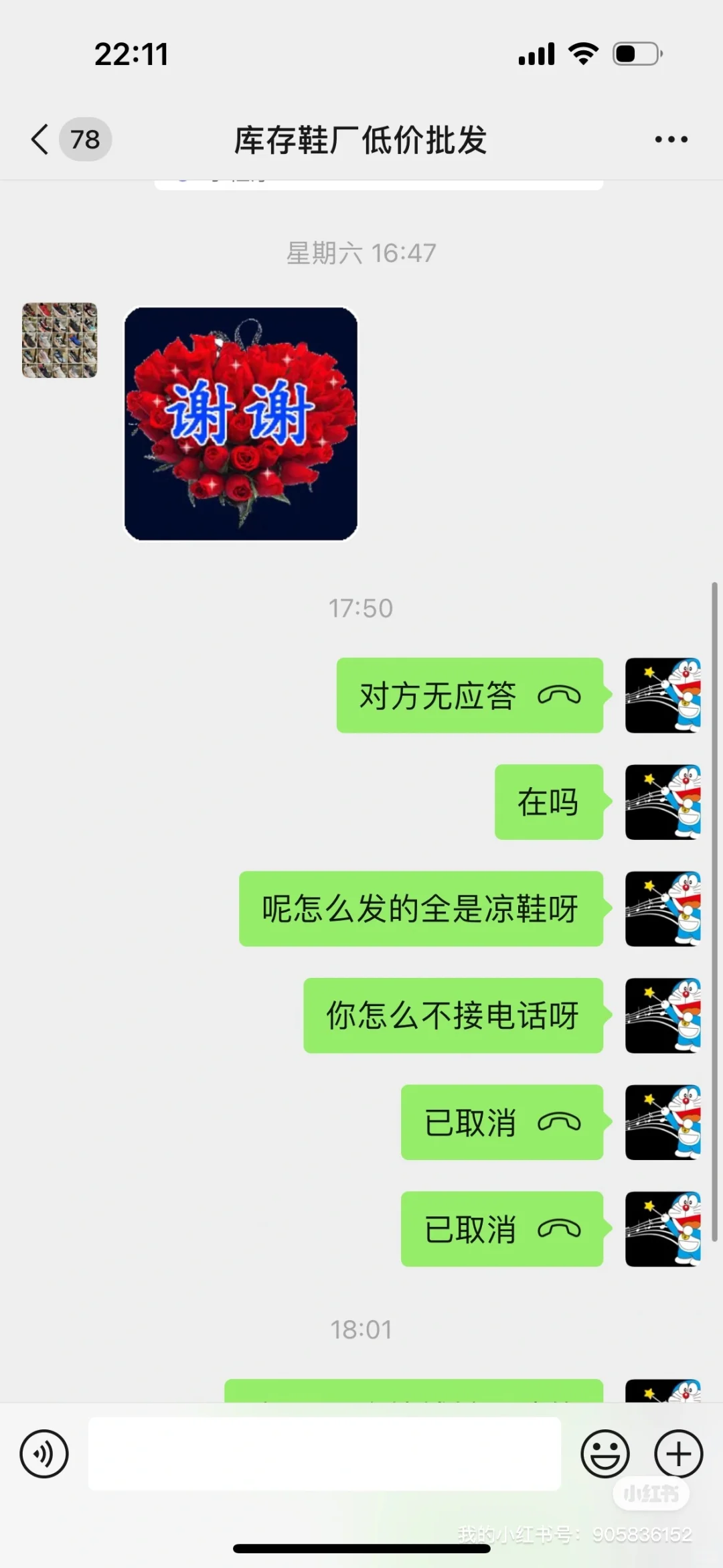 希望能帮到，不要再被骗了