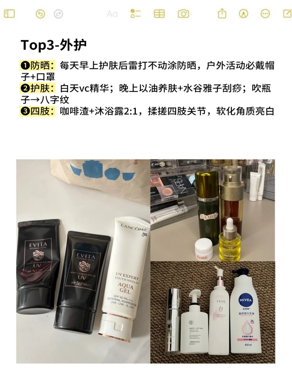 戒糖+养白1年，美貌已达next level