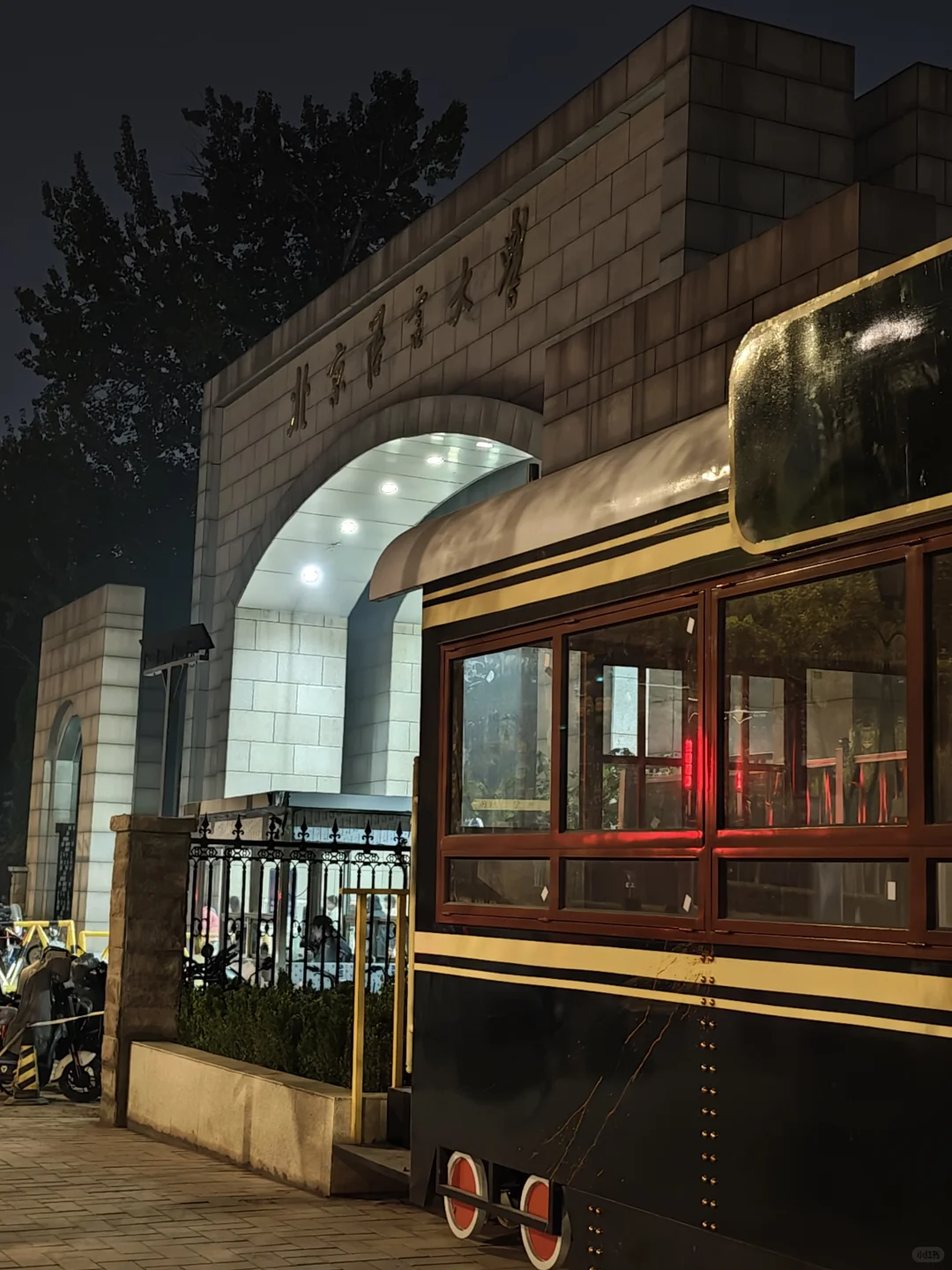 ?期待!联通北语矿大,面向世界文化