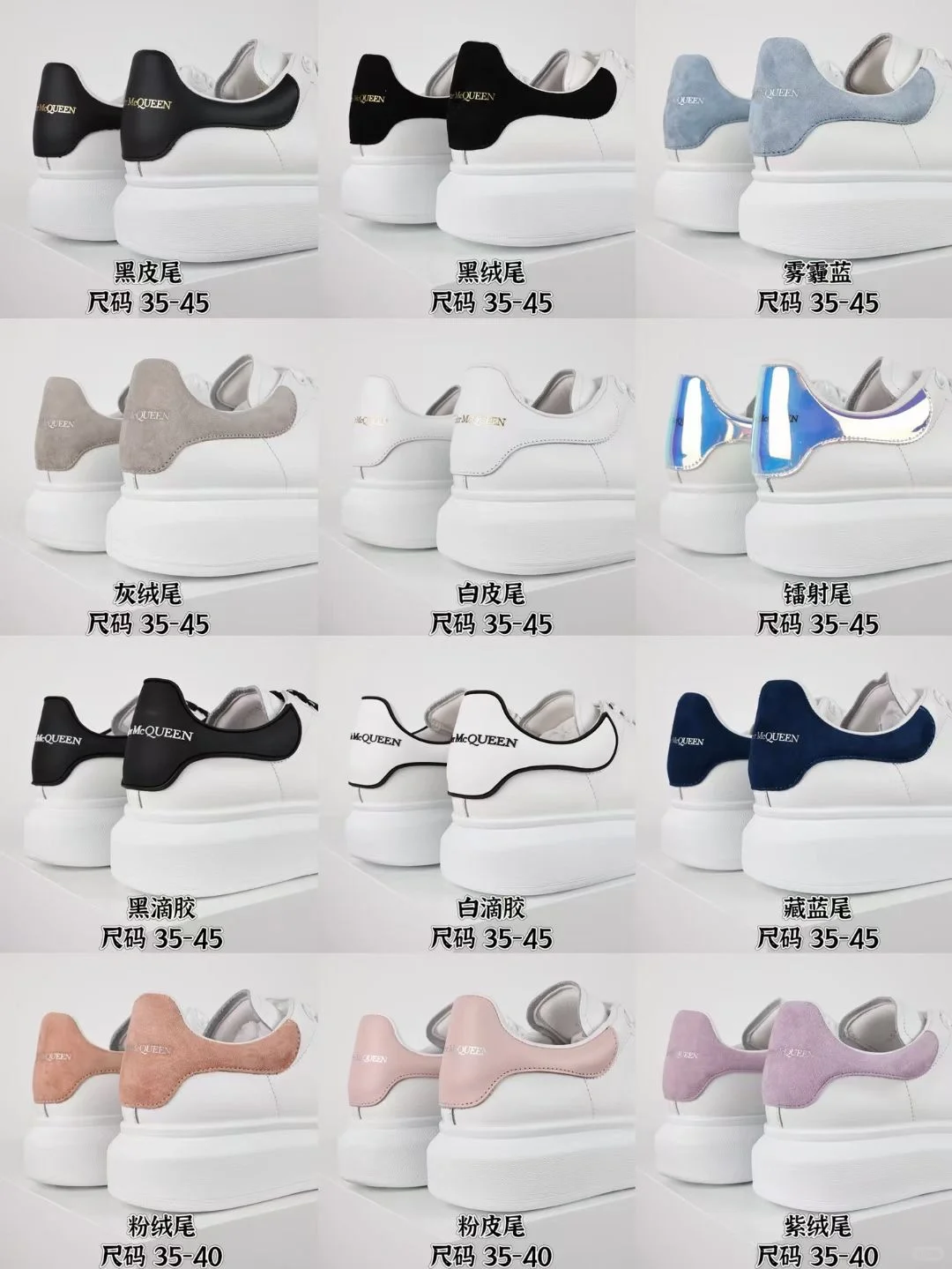 去批发市场拿鞋质量太好了