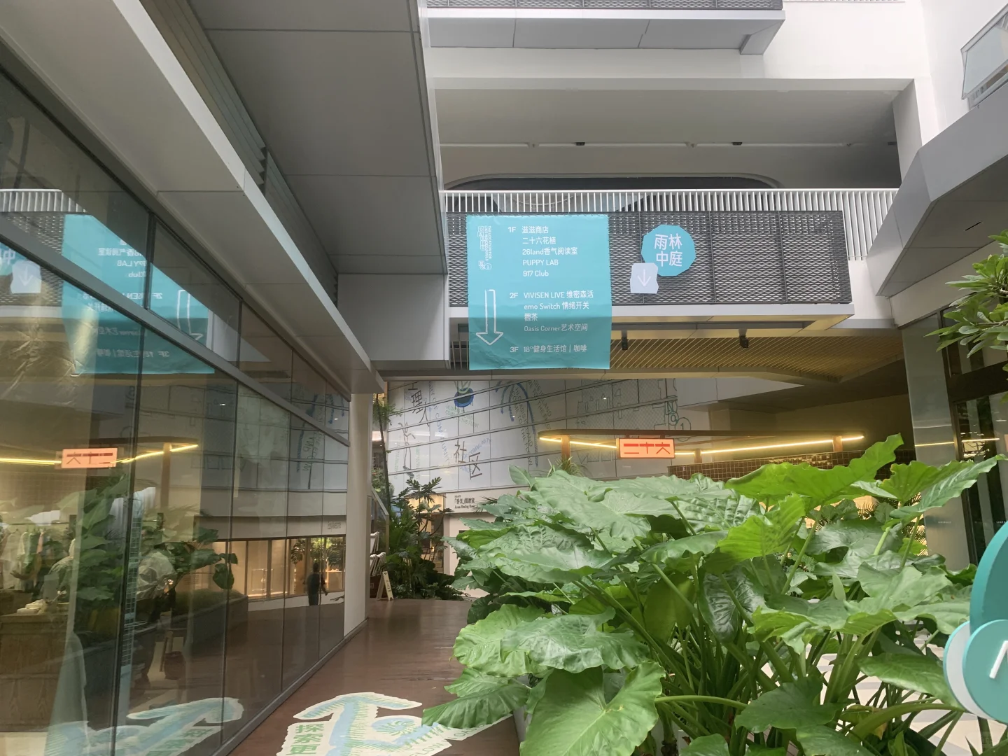 大东海的瑞海购物公园拖国际化后腿了