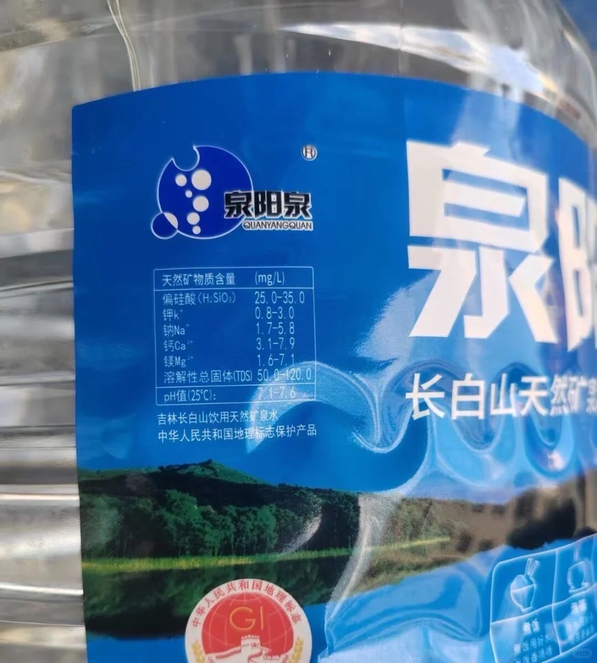 临沂全城送水、临沂大品牌矿泉水、天然好水