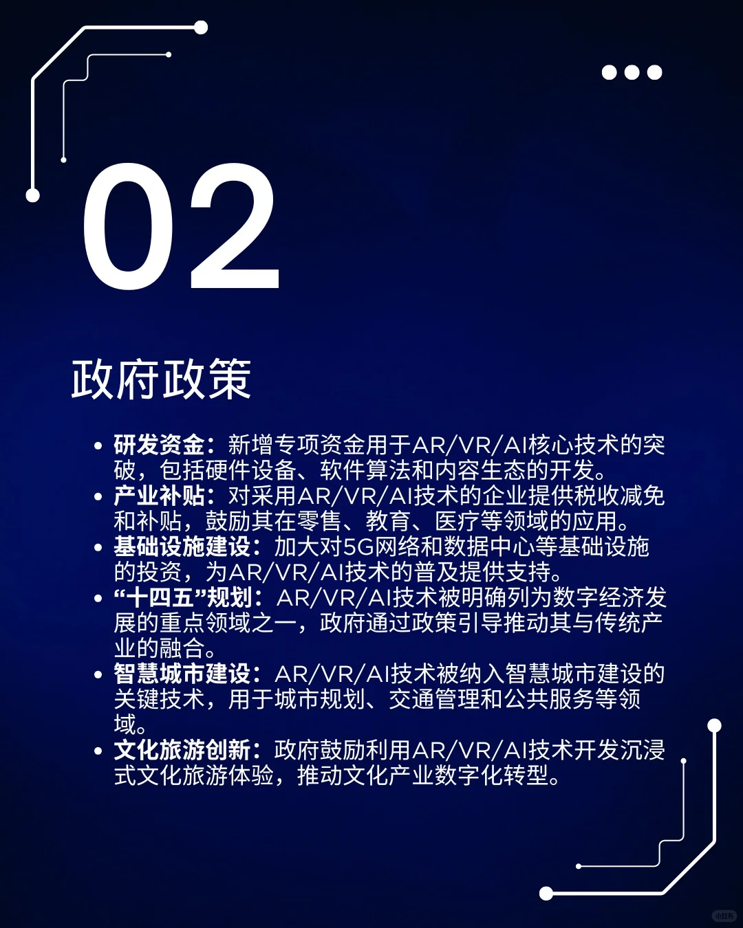 探索未来:3月VR/AR最新资讯汇总