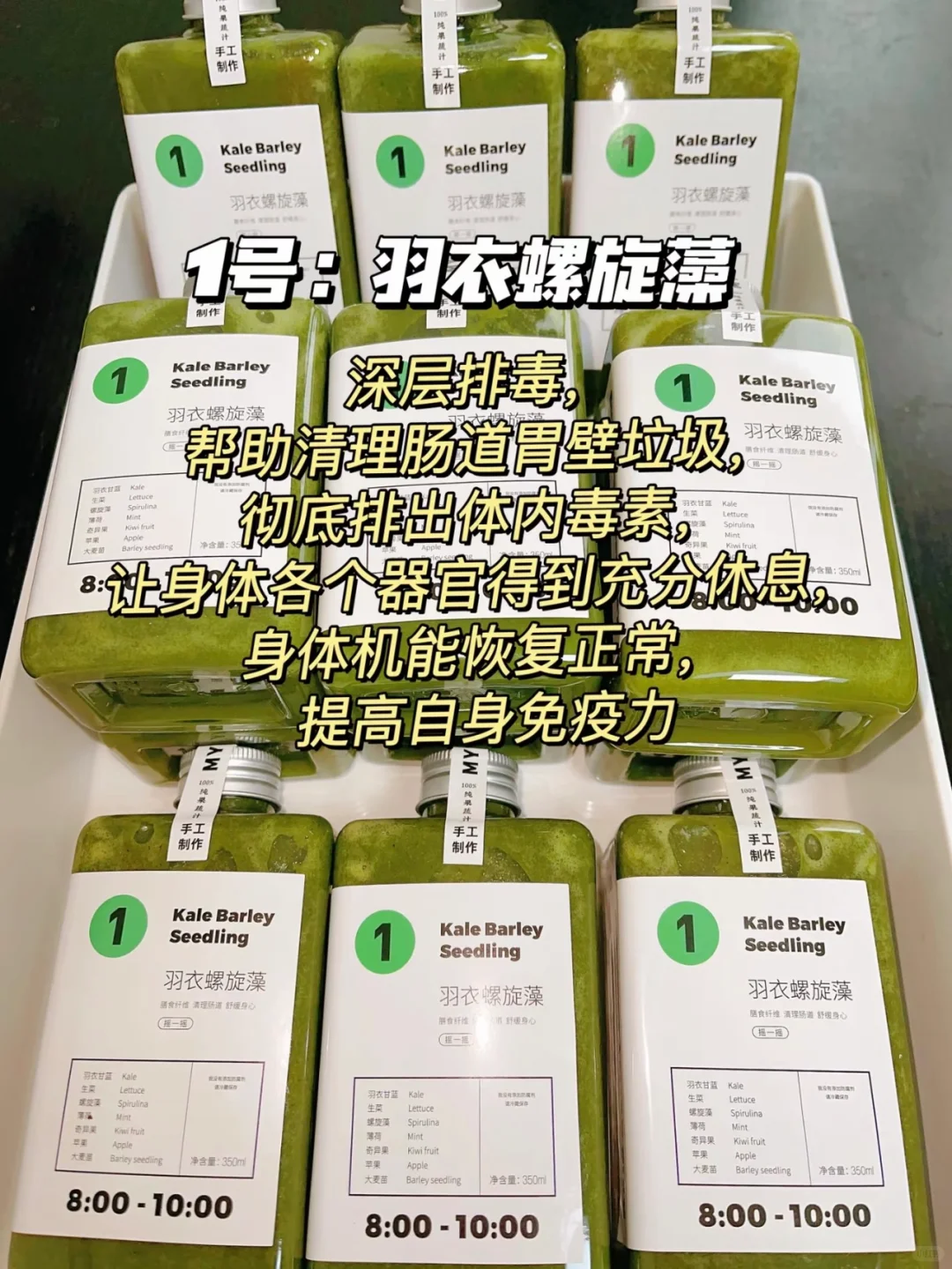 即减肥又好喝的果蔬汁！越喝越瘦！！