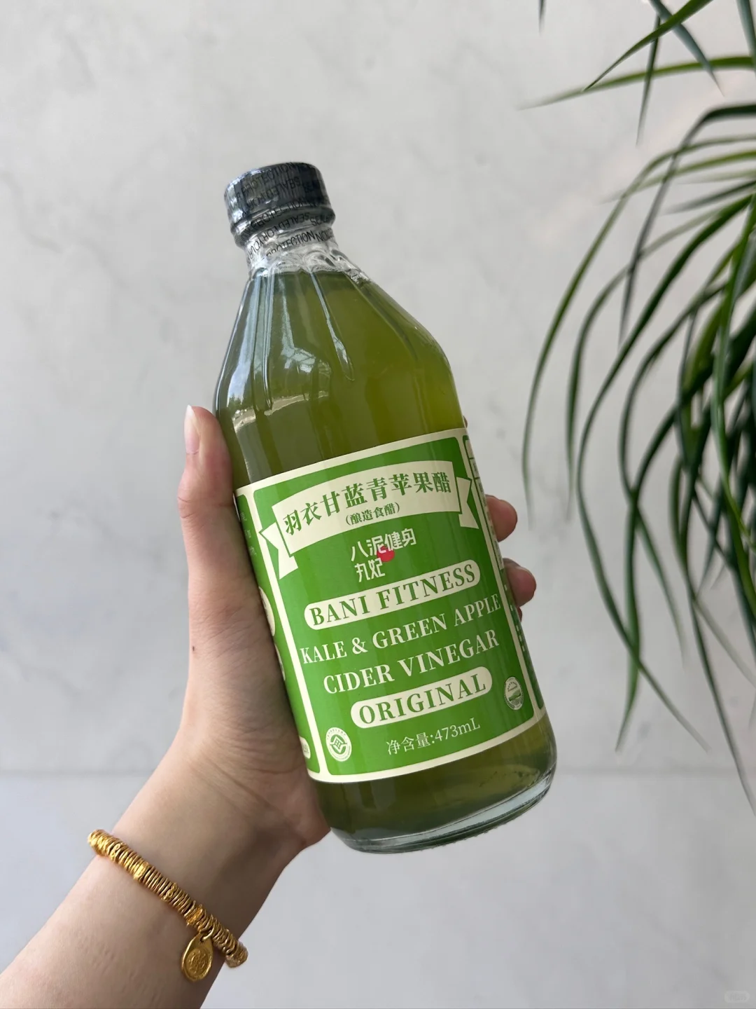 羽衣甘蓝苹果醋：轻养新选择