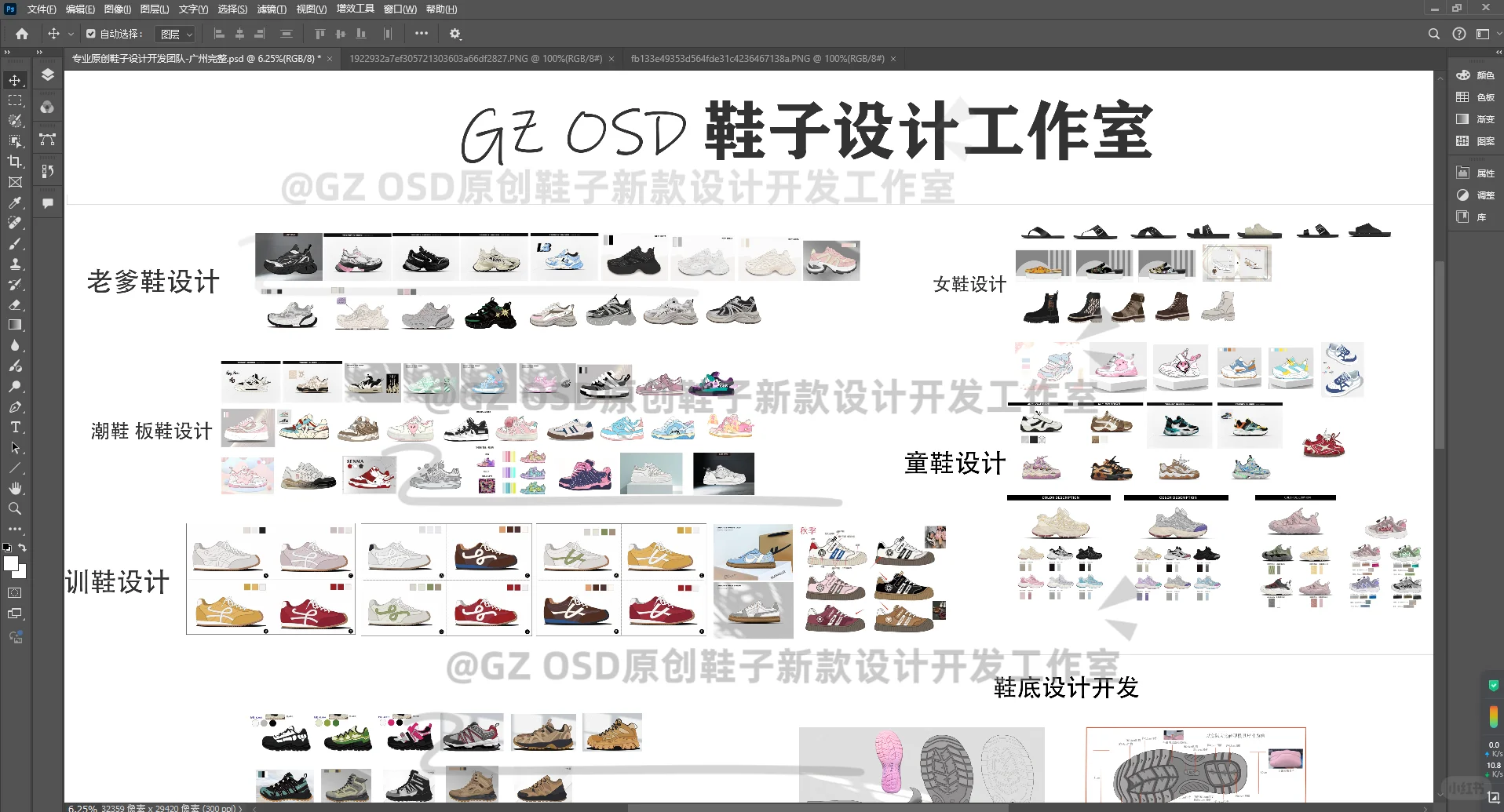 推荐广州一家大型的原创鞋子设计开发公司!