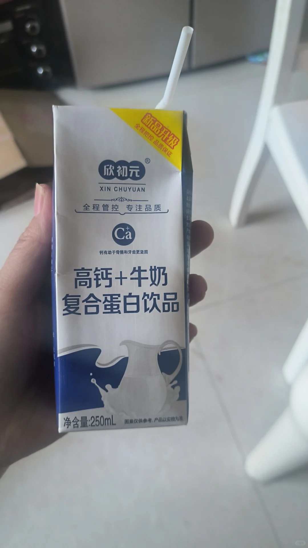 不只是假牛奶！！！