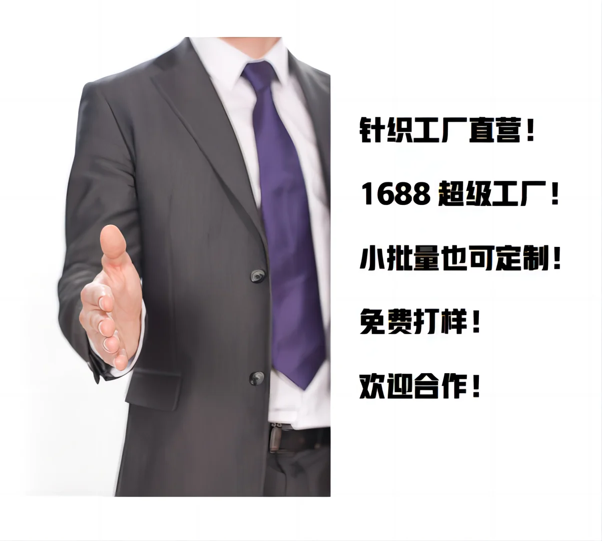 ?【爆款推荐】球迷围巾&帽子定制工厂直