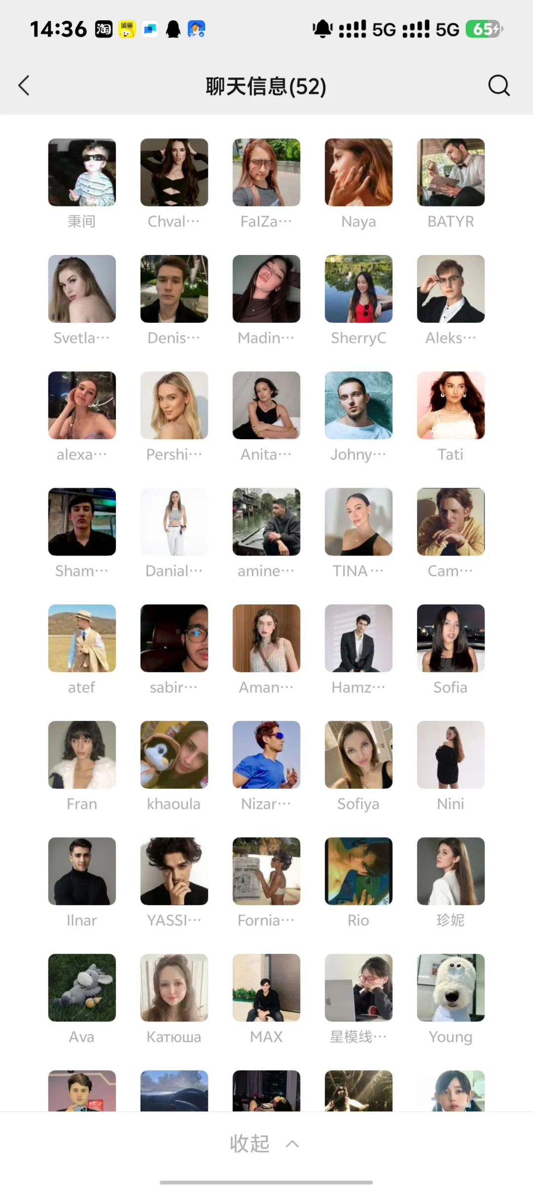 想和外国的朋友线上聊天嘛