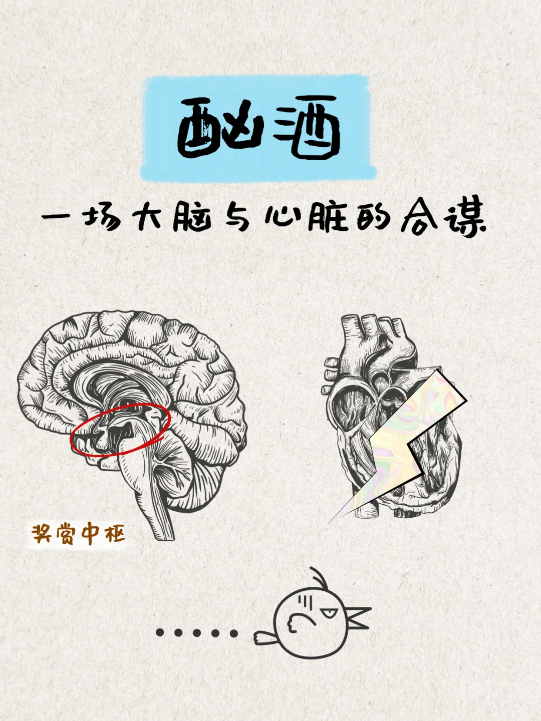 “酗酒”二字，藏着千年警示