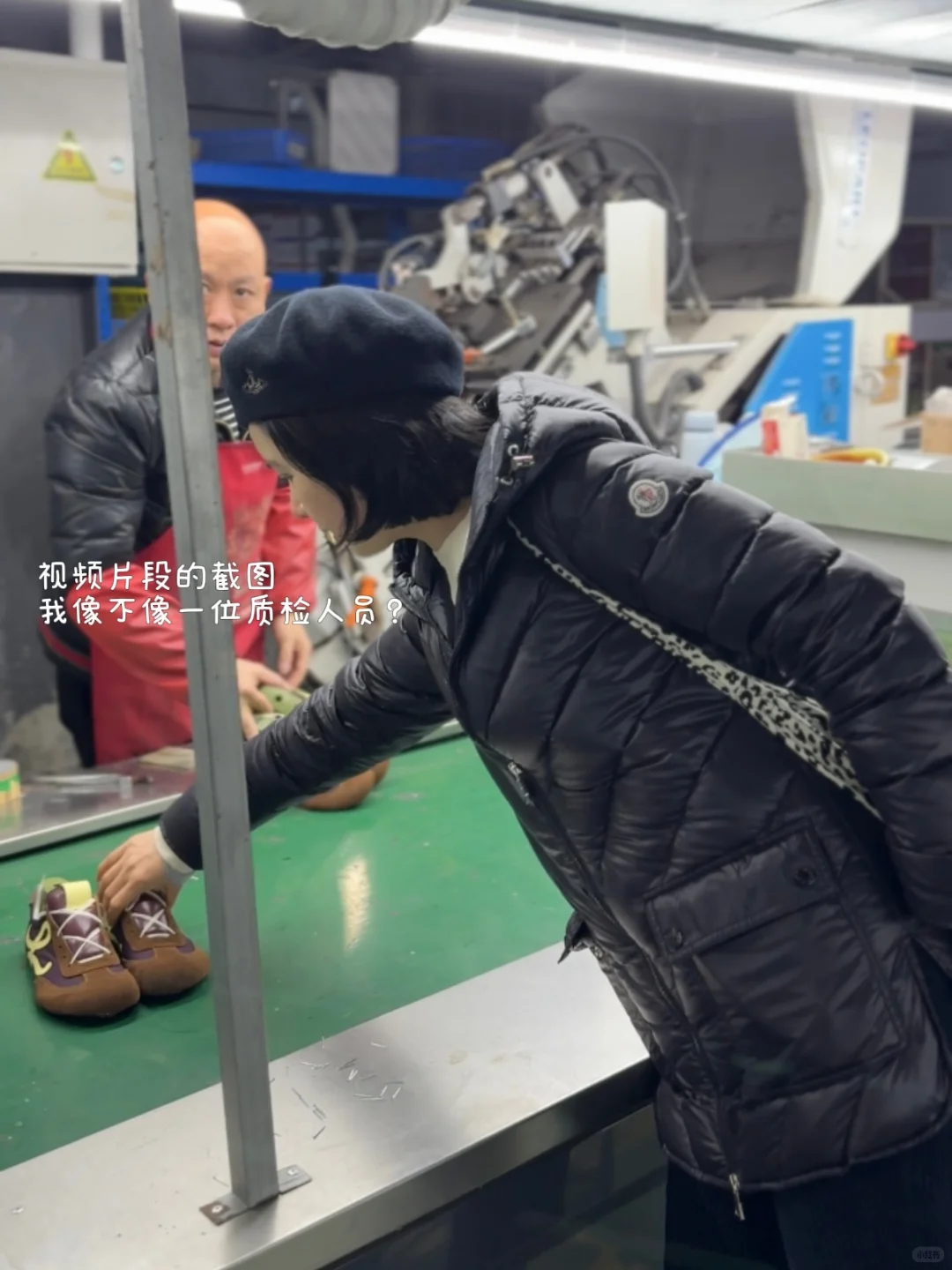 Plog做鞋人的工厂日常