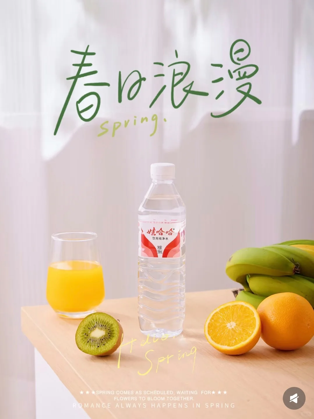 ?①图看懂矿泉水品牌的江湖地位?