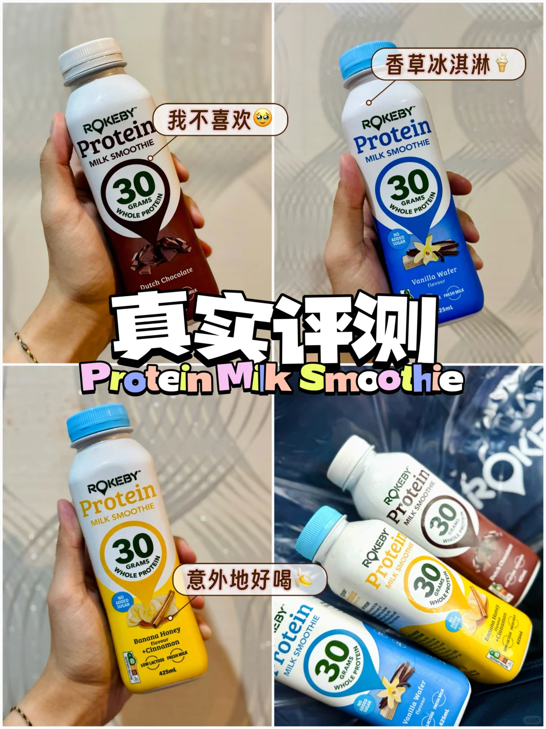 ?? 真实评测！意外地不错！?